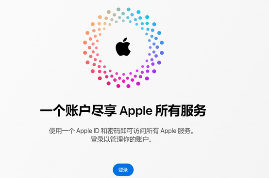 平邑iPhone维修中心分享iPhone下载应用时重复提示输入账户密码怎么办 