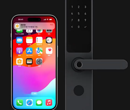 平邑iPhone维修站分享在iPhone上使用家庭钥匙开启智能门锁 