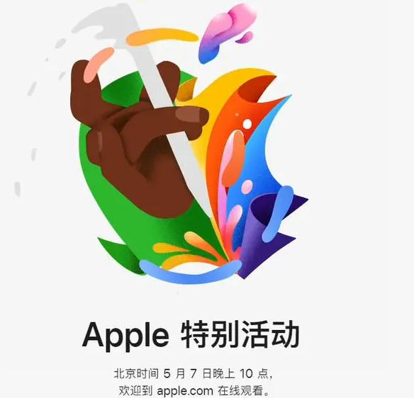 平邑平邑ipad维修服务点分享新款iPad Pro和iPad Air要来了