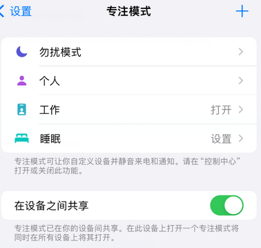 平邑iPhone维修服务分享可在指定位置自动切换锁屏墙纸 