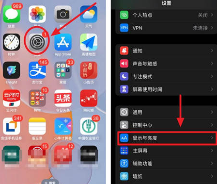 平邑苹果15换屏服务分享iPhone15屏幕常亮怎么办 