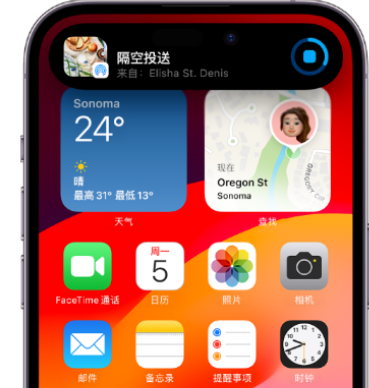 平邑apple维修服务分享两台iPhone靠近即可共享照片和视频 