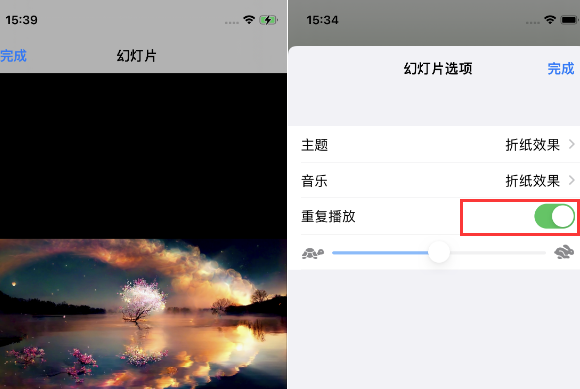 平邑苹果14维修店分享iPhone14相册视频如何循环播放