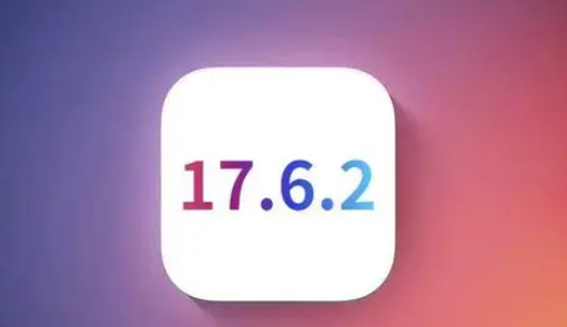 平邑苹平邑果维修店铺分析iOS 17.6.2即将发布