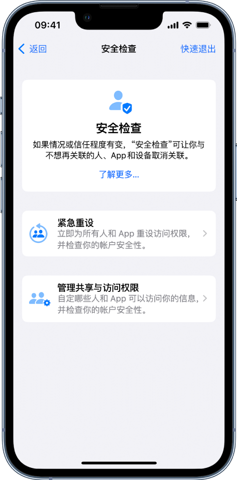 平邑苹果手机维修分享iPhone小技巧:使用