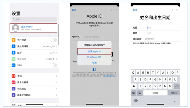 平邑苹果维修网点分享:Apple ID有什么用?新手如何注册iPhone14 ID? 