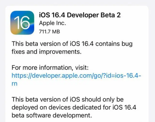 平邑苹果手机维修分享：iOS16.4 Beta2升级建议 