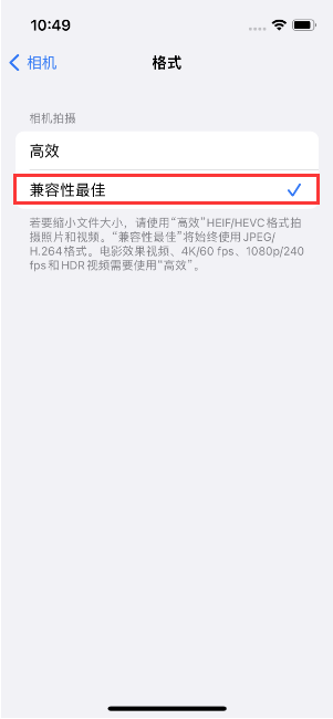 平邑苹果14维修店分享iPhone14相机拍照不清晰，照片发黄怎么办 