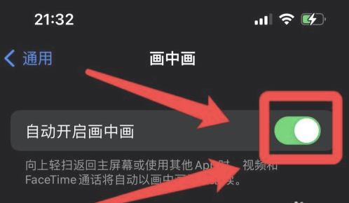平邑苹果13维修分享iPhone 13分屏方法 