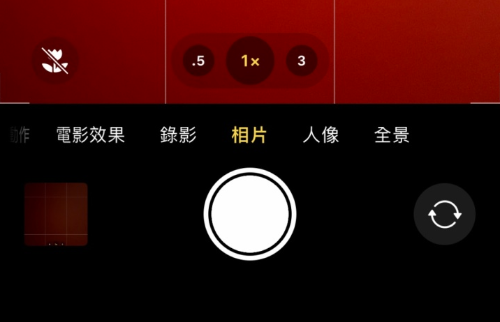 平邑苹果13维修分享 iPhone 13 Pro 系列中拍摄和控制微距照片和视频 