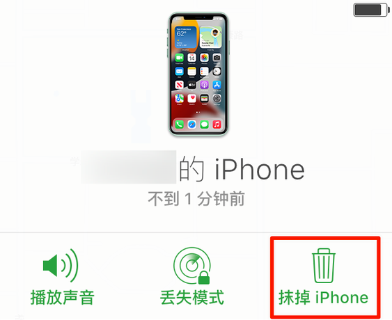 平邑苹果手机维修分享iOS 15 中值得注意的重要功能 