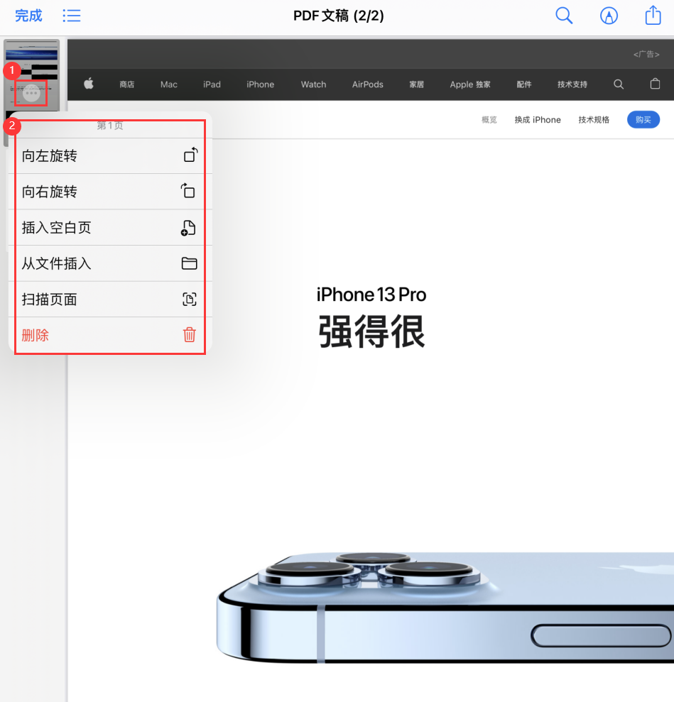 平邑苹果手机维修分享iOS 15 小技巧 