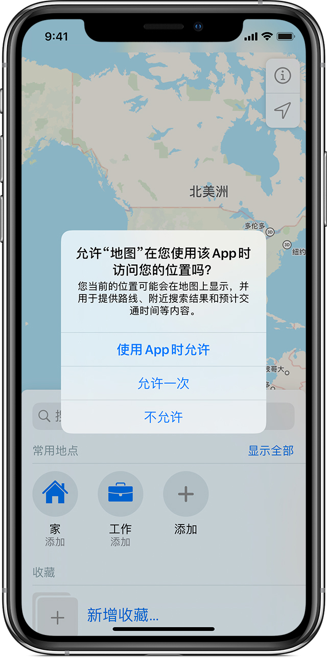 平邑苹果手机维修分享iOS 15 使用技巧 