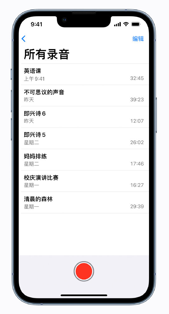 平邑苹果手机维修分享最新屏蔽 iOS 16 更新描述文件已发布 