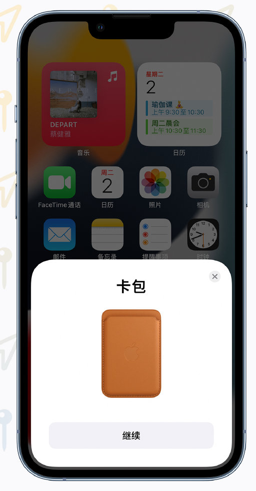 平邑苹果手机维修分享iOS 15 “查找”应用有哪些改进 