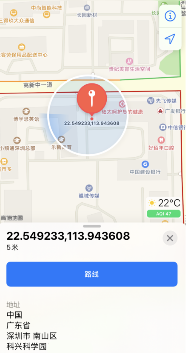 平邑苹果手机维修分享iPhone 小技巧 