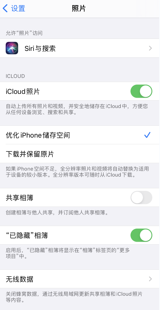 平邑苹果13维修分享iPhone 13 打开照片时先模糊后清晰是什么原因 