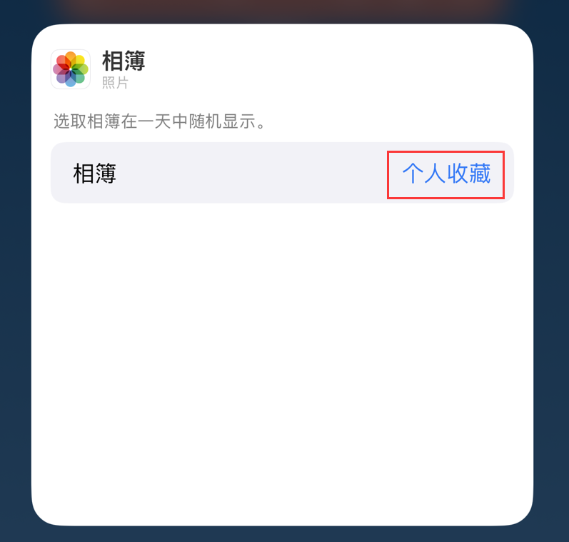 平邑苹果手机维修分享iOS 17 小技巧 