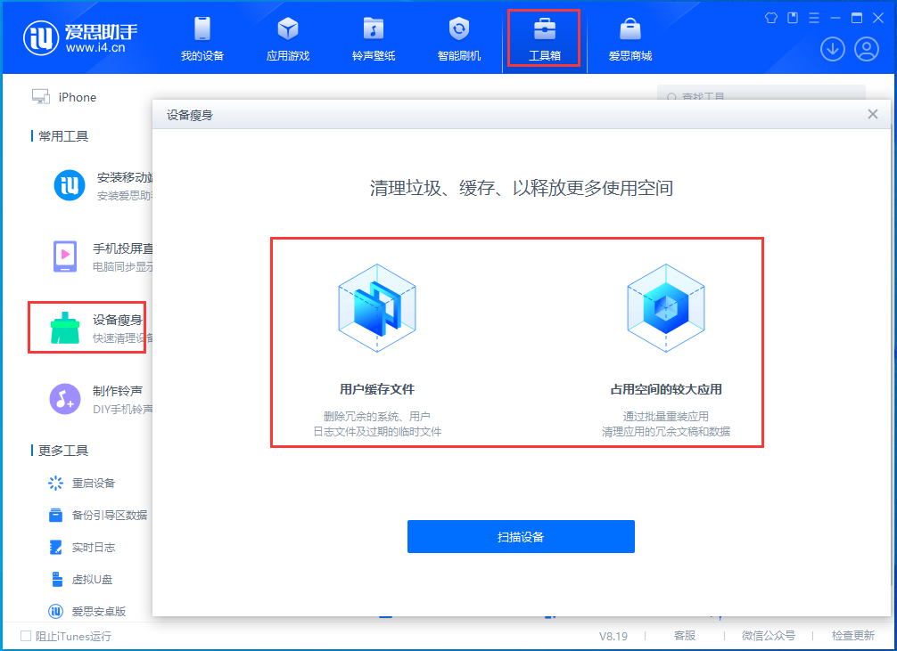 平邑苹果手机维修分享关于iPhone存储空间的一些疑问 