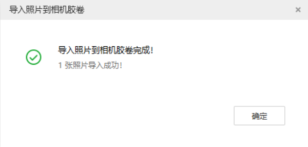 平邑苹果手机维修分享如何将照片导入到 iPhone 13 