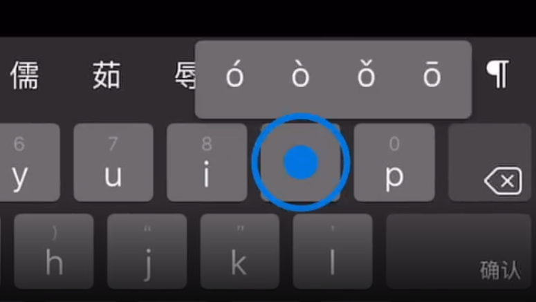 平邑苹果手机维修分享iPad 键盘输入的三个小技巧 