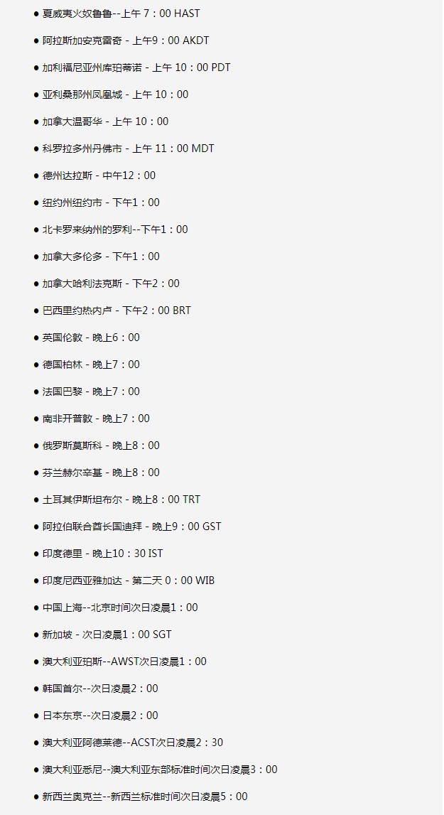 平邑苹果手机维修分享如何在线观看苹果的iPhone 13发布会 