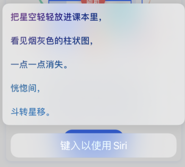 平邑苹果手机维修分享iPhone 新技巧 