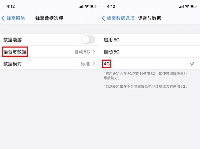 平邑苹果手机维修分享iPhone使用5G更耗电吗 