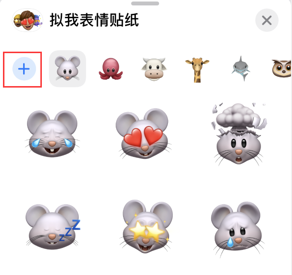 平邑苹果手机维修分享iPhone 12 小技巧 