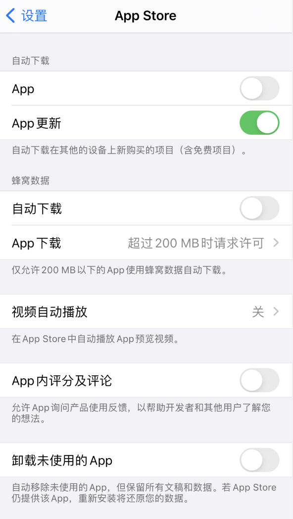 平邑苹果手机维修分享iPhone 12 已安装的 App 为什么会又显示正在安装 