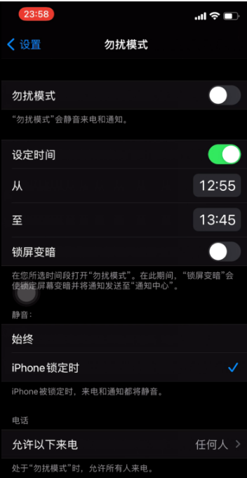 平邑苹果手机维修分享如何使用iPhone能更好的保护个人隐私 