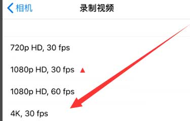 平邑苹果手机维修分享iPhone12拍视频闪屏怎么办 