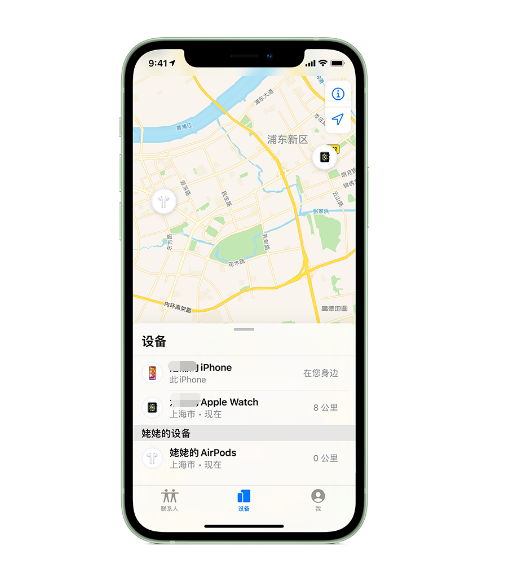 平邑苹果手机维修分享iPhone “家人共享”功能 