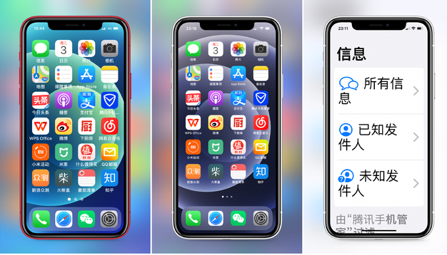 平邑苹果手机维修分享iPhone12老人模式如何开启 