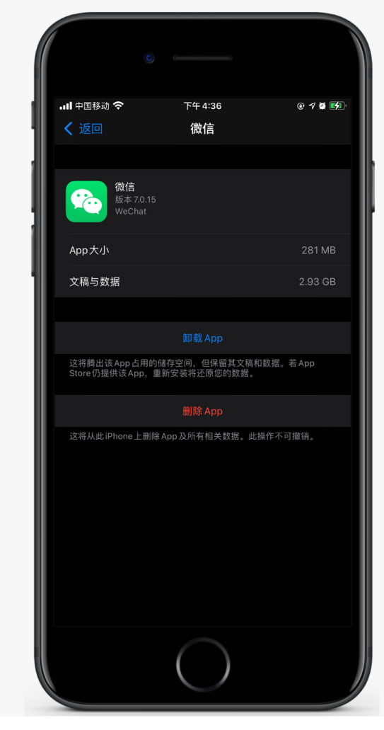 平邑苹果手机维修分享如何清理 iPhone12中的「其他」 
