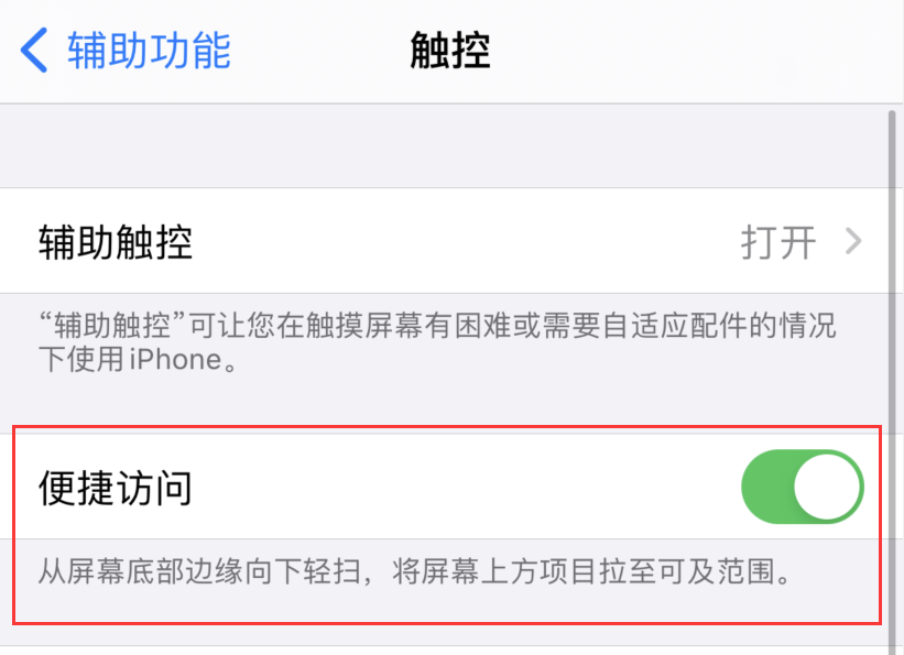 平邑苹果手机维修分享iPhone 12 小技巧 