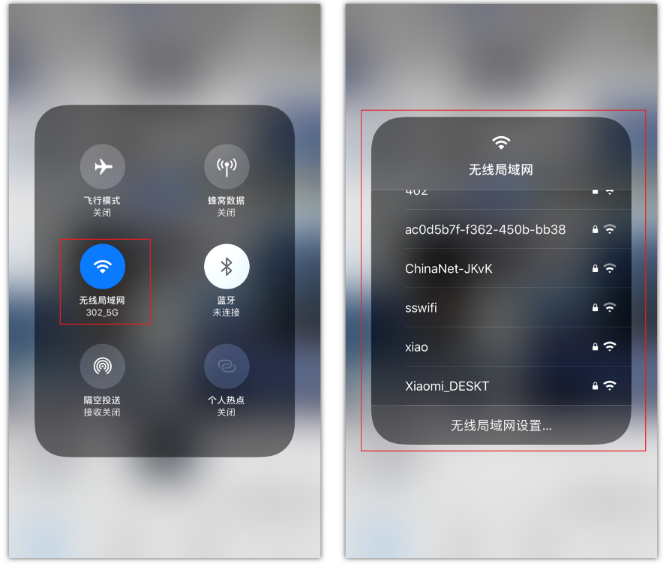 平邑苹果手机维修分享苹果iPhone12如何自动切换WiFi 