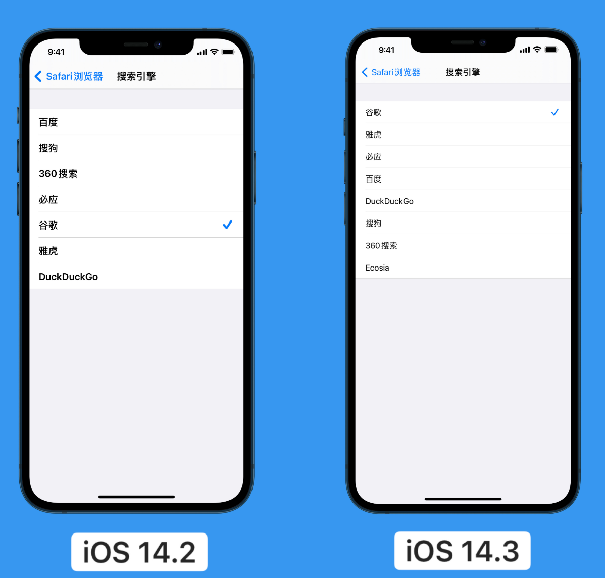 平邑苹果手机维修分享iOS 14 小技巧 