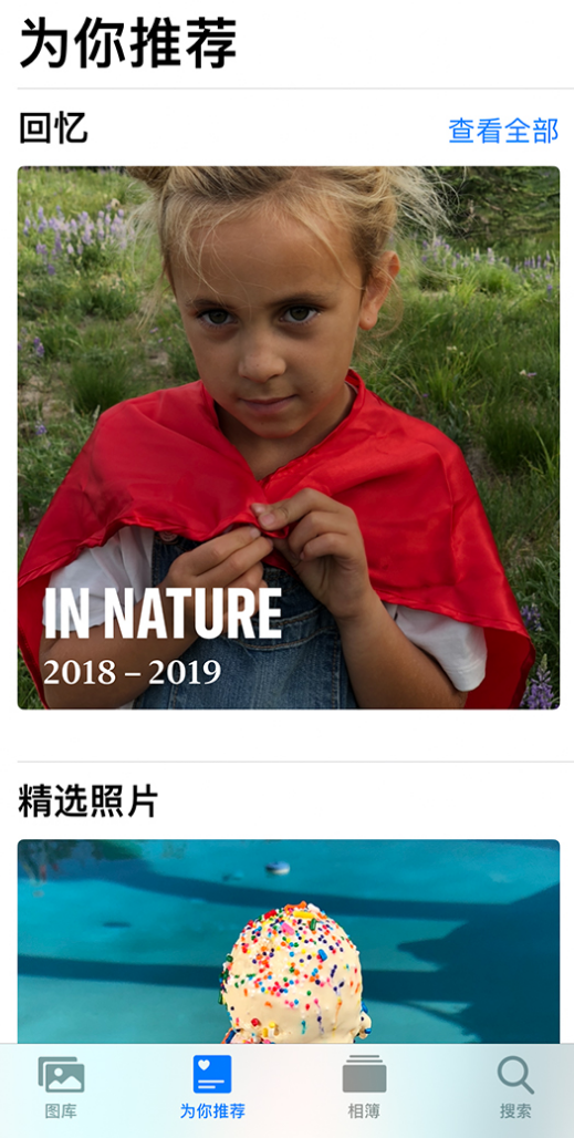 平邑苹果手机维修分享iOS 14 照片小组件如何删除不想看到的图片 