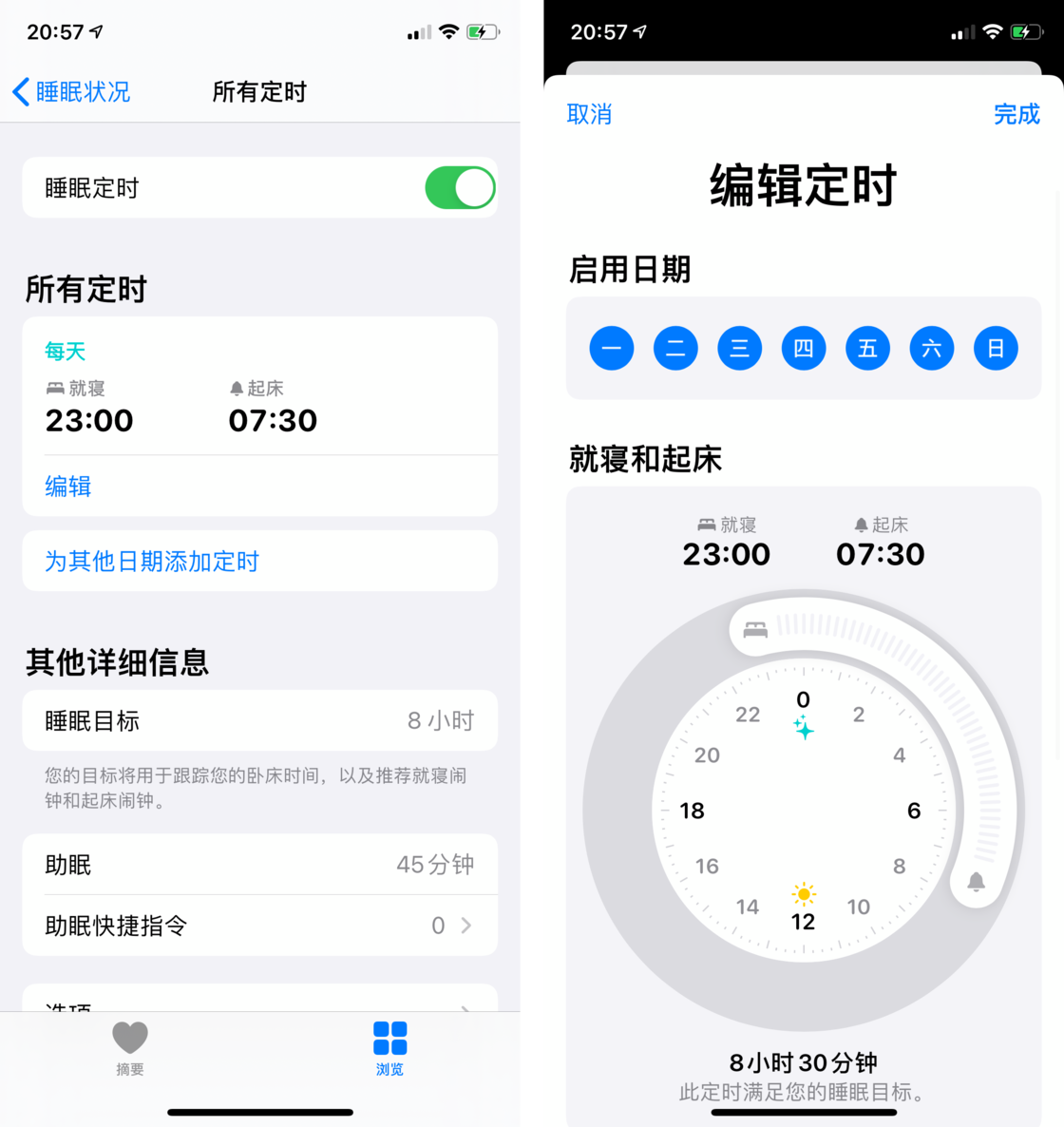 平邑苹果手机维修分享watchOS 7 教程 