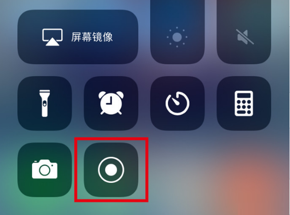 平邑苹果手机维修分享iPhone12录屏方法教程 