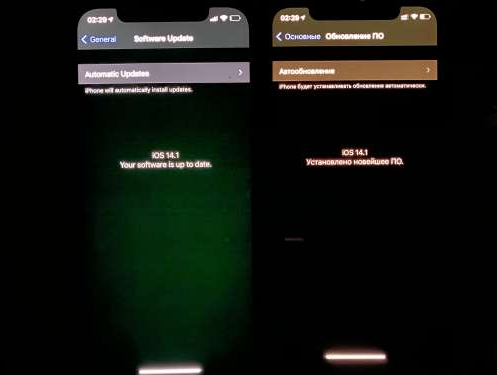 平邑苹果手机维修分享iPhone12问题汇总 