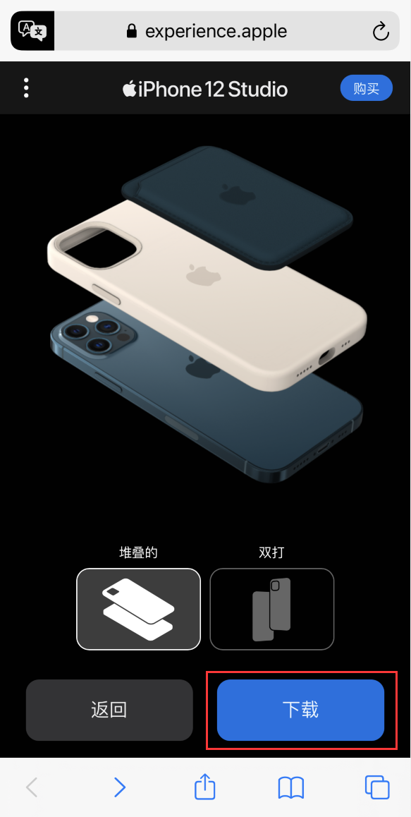 平邑苹果手机维修分享选购 iPhone 12 必备 