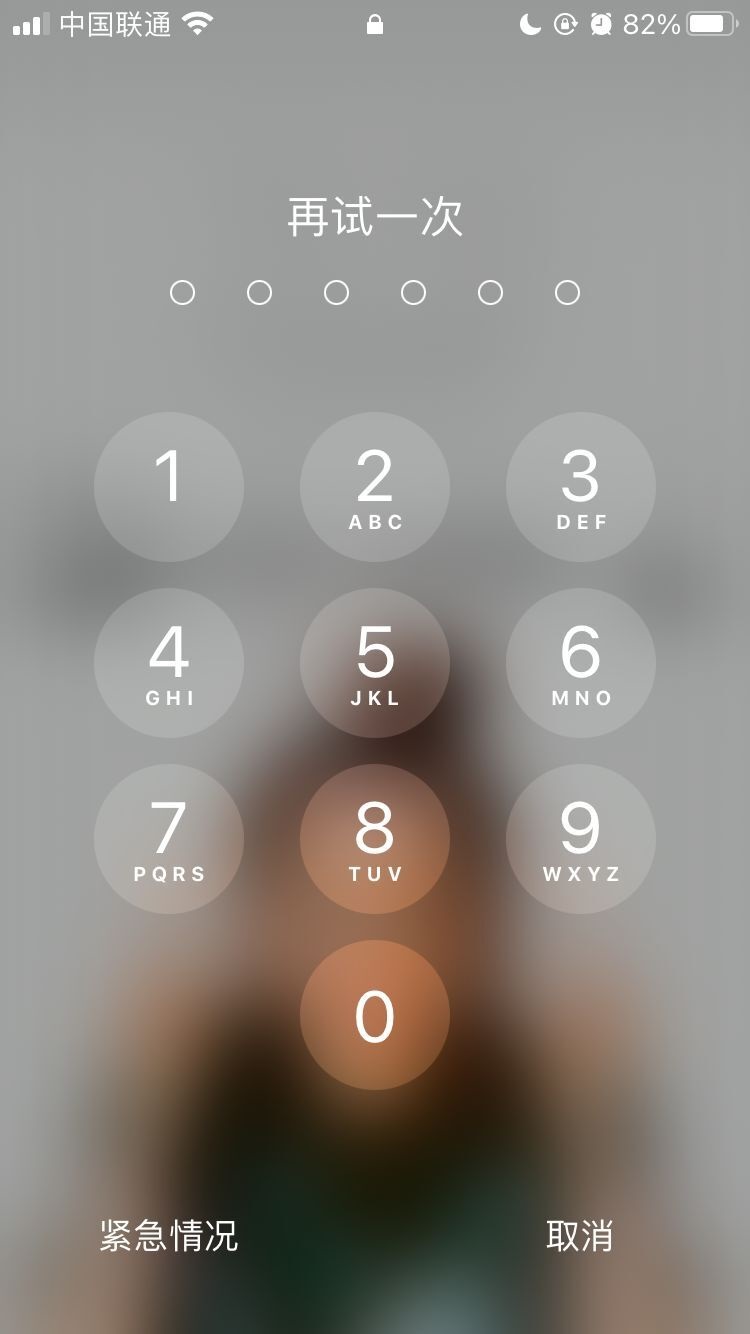 平邑苹果手机维修分享iPhone手机丢失后时间怎么做最安全 