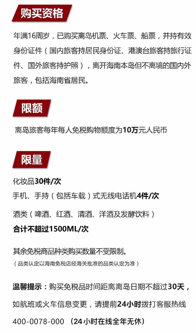 平邑苹果手机维修分享琼版 iPhone 12 售价 4784 元起，如何才能买到 