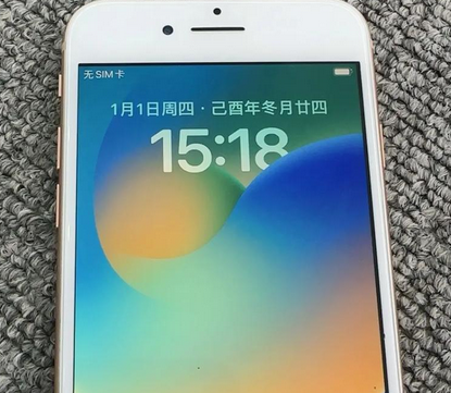 平邑苹果8系统维修分享iPhone8手机系统升级后无法开机如何修复