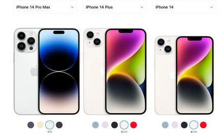 平邑苹果维修点分享iPhone 14六大容易被忽略的实操难点与消费提示 